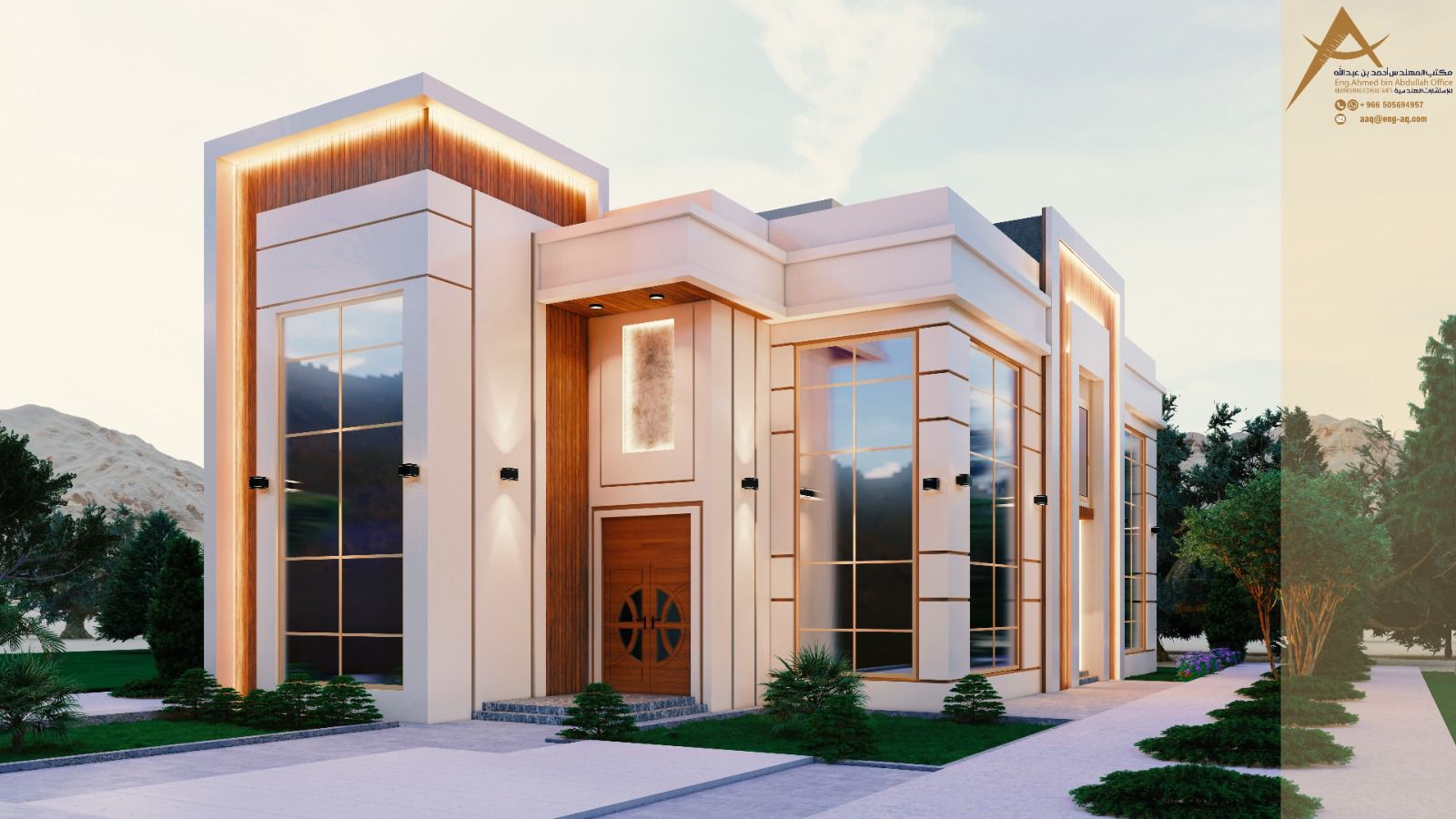 الخدمات الهندسية